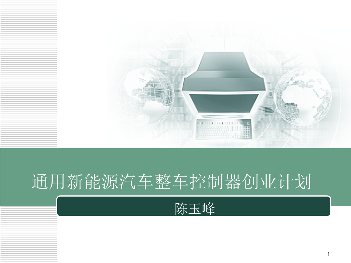政策引导是推动生态产品价值实现和区域特色优势转化的关键前提