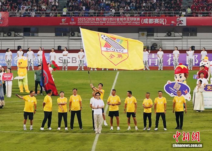 川超揭幕火热来袭:蜀地民间足球兴起,魏群领