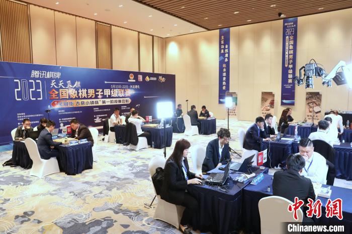 河北遵化开启全国象棋男子甲级联赛：12支队伍