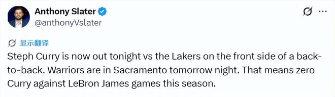 库里缺席对阵湖人赛 詹姆斯伤停本赛季常规赛再