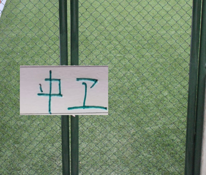 中超三大中卫集体缺席前七轮 第8轮或迎来关键调